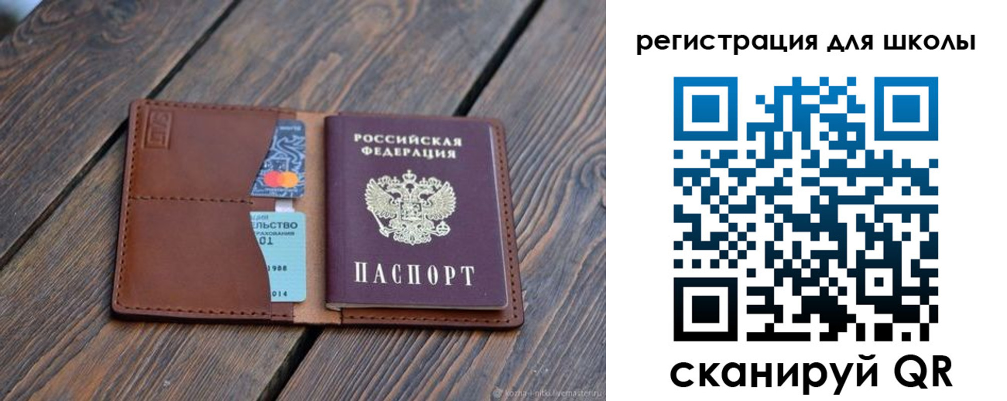 временная регистрация законно в Екатеринбурге